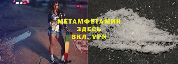 кокаин перу Вязьма